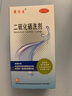 迪赛诺 希尔生二硫化硒洗剂2.5%*100g  适用于去头屑、头皮脂溢性皮炎、花斑癣(汗斑) 二硫化硒洗发水 二氧化硒 非酮康唑 实拍图