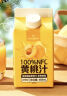 1号会员店（One's Member） 100%NFC黄桃汁 NFC果汁 100%果汁饮料468ml*6 礼盒装 实拍图