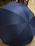 米波迪（Meebordi）遮阳伞晴雨伞大号双人折叠伞男士超大雨伞反向伞便携蓝色可定制 实拍图