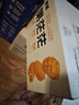 依能 芒果百香果汁0脂0防腐剂 复合果汁饮料360ml*15瓶婚礼送礼盒整箱 实拍图