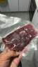 大鲜田 进口谷饲M3原切板腱牛排 净重1.5kg 厚切雪花牛肉生鲜 源头直发 实拍图