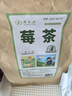 草木方张家界芽尖莓茶250g 头采黄酮龙须特级野生芽尖含硒永顺莓茶 实拍图