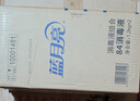 蓝月亮 84消毒液1.2kg/瓶*2 杀菌率99.99% 消毒水  白色衣物家居消毒 实拍图