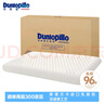 邓禄普（Dunlopillo）ECO超柔低枕 斯里兰卡进口天然乳胶枕头 颈椎枕  实拍图