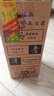 不老潭粮食酒 泸州糯红高粱桶装高度浓香型散装白酒纯粮壹号 52度 2.5L 实拍图