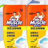 威猛先生（Mr Muscle）洁厕灵 750g*2瓶 柠檬草香 洁厕剂 洁厕液  洁厕啫喱  马桶清洁 实拍图