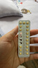  【原研进口】[达英35] 炔雌醇环丙孕酮片2mg:0.035mg*21片/盒 实拍图