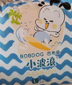 巴布豆小波浪拉拉裤XL60片(12-17KG)婴儿尿不湿 干爽 透气 实拍图