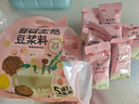燕之坊  每日全熟豆浆料包五谷杂粮粗粮小包装黄豆破壁机食材65g*14袋 实拍图