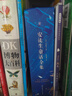 安徒生童话全集[丹麦]安徒生著/叶君健译【精装典藏】 课外阅读 阅读 课外书暑假作业 一升二暑假衔接 小升初暑假衔接 实拍图