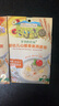 爷爷的农场宝宝婴幼儿即食粥100g*10袋牛肉蔬菜粥山楂粥瘦肉南瓜早餐粥 实拍图