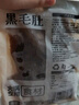 潮夫道冷藏黑千层2斤装川渝火锅食材麻辣烫牛毛肚牛百叶生鲜固体物60% 实拍图