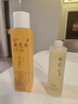 肤草集（FUNCGGI）黄芪爽肤水抗皱紧致保湿护肤湿敷补水提亮肤色收缩毛孔精华水 实拍图