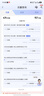 中国电信电信流量卡纯上网无线限流量手机卡全国通用不限速手机卡4g5g卡上网卡 清欢卡 19元80G全国流量＋首月免月租＋不限速 实拍图