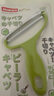 家の物语（KATEI STORY）日本包菜刨丝器圆白菜擦馅器不锈钢卷心紫甘蓝沙拉蔬菜刨丝器刨刀 实拍图