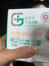 千金净雅卫生巾纯棉妇科棉巾透气净味医护级240290日用姨妈巾体验包派发 日用5片+夜用5片 实拍图