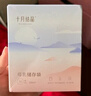 十月结晶(132片)壶口储奶袋双层封口母乳储存保鲜袋一次性存奶储奶袋200ML 实拍图