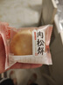 友臣肉松饼 4.2斤2.1kg 休闲零食 面包 饼干蛋糕 早餐代餐夜宵下午茶 实拍图