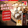 同仁堂品牌北京同仁堂正宗茯苓500g白茯苓块伏芩丁煲汤四宝茶料非中药材 实拍图