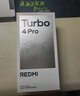 小米（MI）REDMI 红米Turbo4 Pro 国家补贴 第四代骁龙8s 7550mAh长续航 IP68防水 小米红米新品5G手机 黑色 12GB+512GB 【官方标配】 实拍图