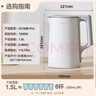 美的（Midea）电水壶烧水壶家用1.5L大容量316不锈钢无缝内胆电热水壶双层保温防烫自动断电MK-HJ1566-PRO 实拍图