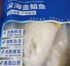 翔泰 海南大规格金鲳鱼550g1条 海鱼 生鲜鱼类 火锅 海鲜水产 实拍图