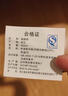 京东京造 运动摇摇杯 实拍图