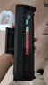 京呈m2071hw墨盒适用三星111硒鼓xpress-m2070w打印机m2071fh激光一体机硒鼓  【9000页】MLT-D111 大容量硒鼓3支装 实拍图