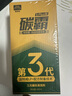 固特威碳霸S三元催化清洗剂深度清洁积碳燃油宝除积碳汽油添加剂3瓶装 实拍图