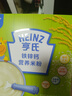 亨氏婴幼儿铁锌钙米粉400g*2宝宝高铁辅食二价铁维生素米糊6月+ 实拍图