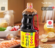 海天 生抽酱油1.9L+醋450ml组合装 味极鲜系列 【特级酱油】调味品组 实拍图