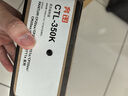 奔图(PANTUM)CTL-350HM红色粉盒 适用CP2510DN CM7115DN墨盒CP2500DN智享版CM7000FDN智享版5055DN打印机硒鼓 实拍图