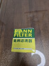 曼牌（MANNFILTER）机油滤清器机油滤芯W67/1/W6702天籁奇骏逍客轩逸骐达骊威颐达 实拍图