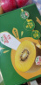 佳沛（zespri）新西兰 金果12粒猕猴桃礼盒特大果单果约124-146g 端午节水果礼盒 实拍图