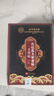 同仁堂肩周炎专用肩颈椎热敷肩膀疼痛肩周劳损抬不起胳膊肩袖损伤膏药贴 实拍图
