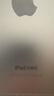 Apple/苹果 iPad mini (A17 Pro) 8.3英寸 平板电脑(256G eSIM版/mini7/MXQ73CH/A)紫色 实拍图