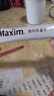 麦馨（maxim）韩国进口咖啡100条装麦馨咖啡Maxim三合一速溶咖啡粉礼盒装 白金11.7g*100条 实拍图