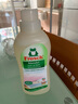 Frosch羊毛/真丝洁净洗衣液 保护衣物纤维 蓬松柔软750ml 德国原装进口 实拍图