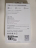 荣耀亲选JOWAY22.5W超级快充移动电源 10000mAh 双向快充 12重安全防护 适用荣耀手机 【3C认证】可上飞机 实拍图
