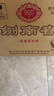 剑南春 水晶剑 52度 500ml*6瓶 整箱装 浓香型白酒  实拍图