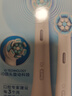 欧乐B电动牙刷头 iO系列刷头组合6支装（卓越深洁+轻柔臻护）德国进口 深度清洁 实拍图