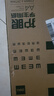 得力（deli）本色护眼A4打印纸 75g500张一包 单包复印纸 学生作业草稿纸 双面低白ZF6001【护眼本色】 实拍图