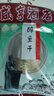 咸亨（xianheng）绍兴特产咸亨酒店咸亨醉鱼干休闲小吃零食冷盘鱼排鱼干下酒菜 150g*3包 实拍图
