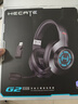 漫步者（EDIFIER）HECATE G2无线版7.1游戏耳机头戴式 2.4G蓝牙有线三模电竞电脑笔记本csgo吃鸡fps手游耳麦超长续航 黑色【四模连接】+耳机支架 实拍图