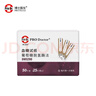 博士医生DM5280血糖试纸（葡萄糖脱氢酶法）家用医用级测血糖 50片 实拍图