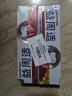 益周适【戚薇同款】咸味牙龈牙膏根源直击牙龈出血红肿强韧护龈110g*2支 实拍图