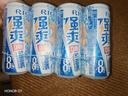 锐澳（RIO）预调酒 鸡尾酒 洋酒 果酒  强爽8度ZERO零糖 330ml*8罐  聚会送礼 实拍图