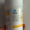 康恩贝 维生素C咀嚼片 1.2g*100片 vc 咀嚼片维c 补充VC 成人柠檬味 实拍图