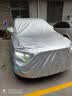 晋御滋吉利星越L专用车衣全车罩遮阳防晒防雨雪防霜加厚牛津布四季通用 实拍图