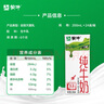 蒙牛全脂纯牛奶200ml*24盒 利乐包 整箱牛奶 每100ml含3.2g蛋白质 实拍图